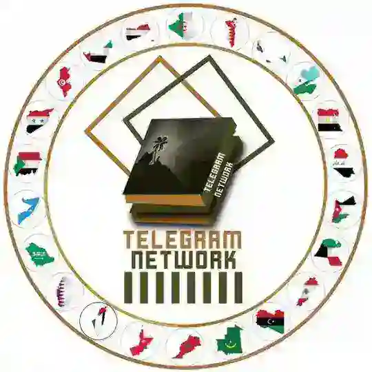 تم الغاء القناة 🔐 Telegram Channel Avatar