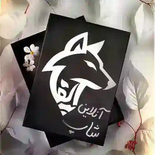 آنلاین شاپ کتاب آلفا Telegram Channel Avatar