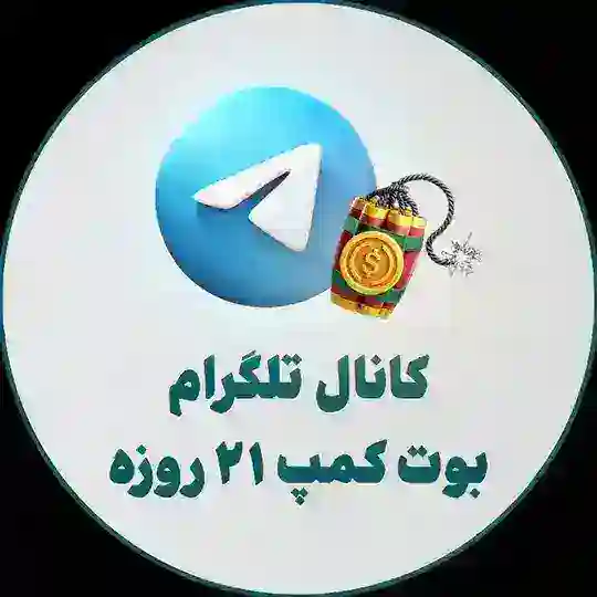 ویدیوهای چالش تیوبرز Telegram Channel Avatar