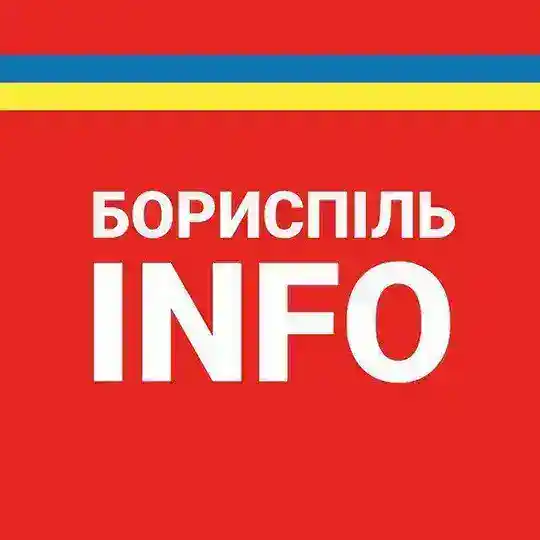 Бориспіль INFO Telegram Channel Avatar