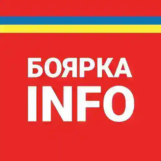 Боярка INFO Telegram Channel Avatar