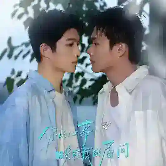 Feel What You Feel (BoysWorld) Telegram Channel Avatar