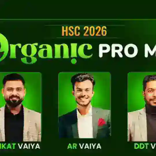 ORGANIC PRO MAX - BP 26 Telegram Channel Avatar