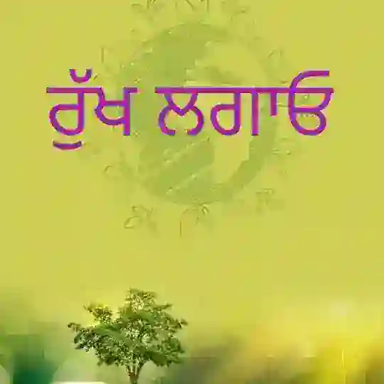 66 kv budho ka Telegram Channel Avatar
