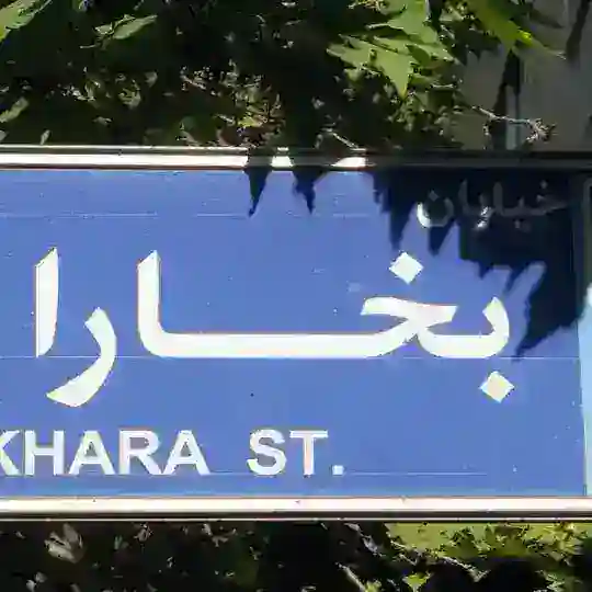 Bukharamag Telegram Channel Avatar