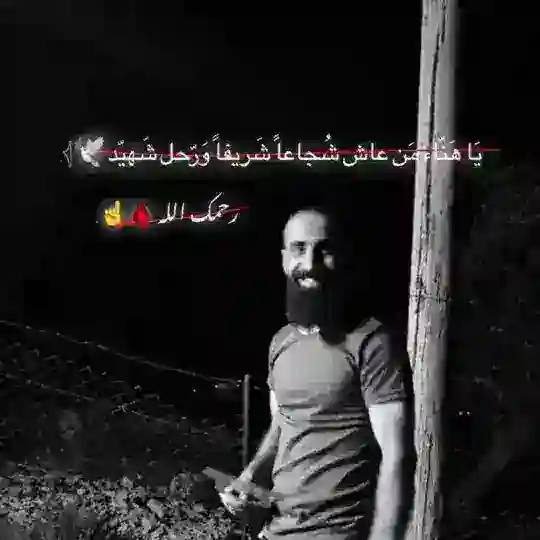 أحرار برقة Telegram Channel Avatar
