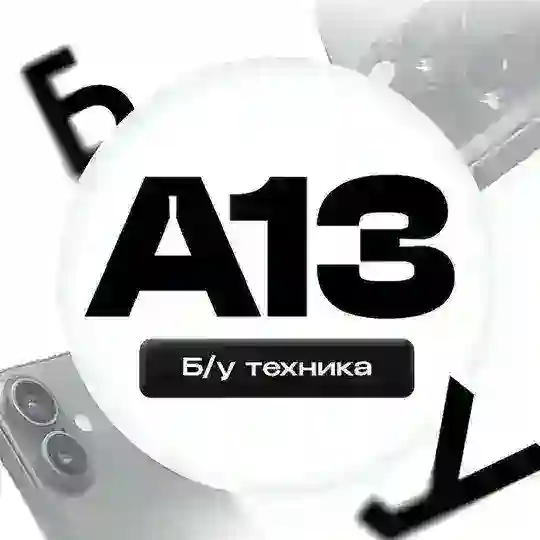 AKIMOV.13 | б/у техника Telegram Channel Avatar