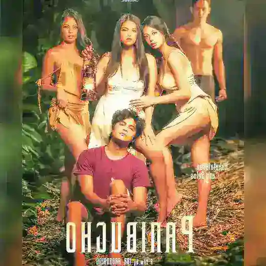 Movies Free hd Telegram Channel Avatar