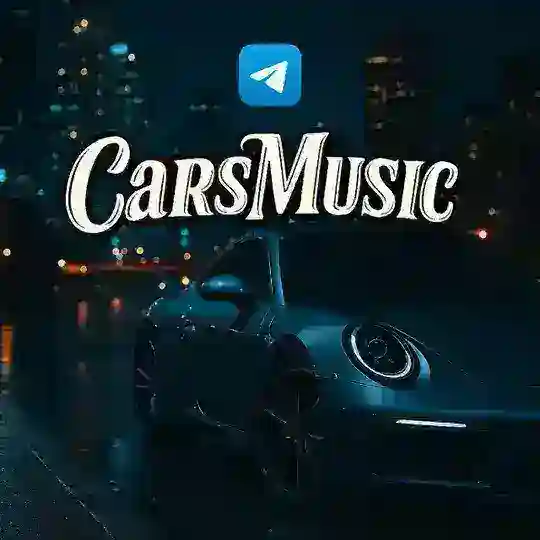 Cars music | Музика в машину | Новинки | Ремікси Telegram Channel Avatar