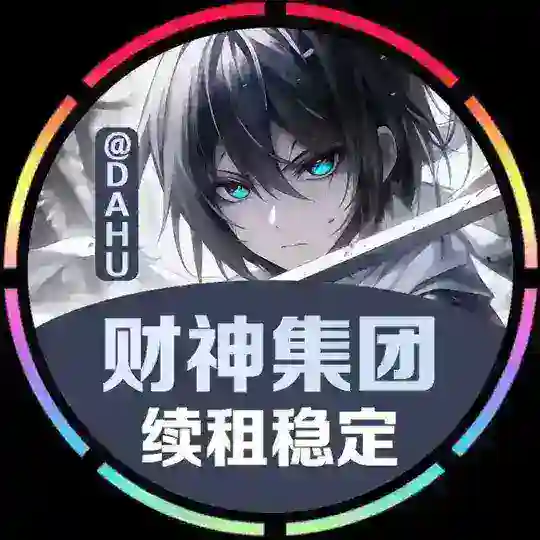 财神pc 结账频道@cbcb Telegram channel