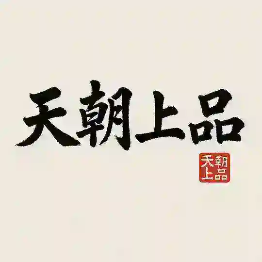 成都外围®️天朝上品 @CD666 Telegram Channel Avatar