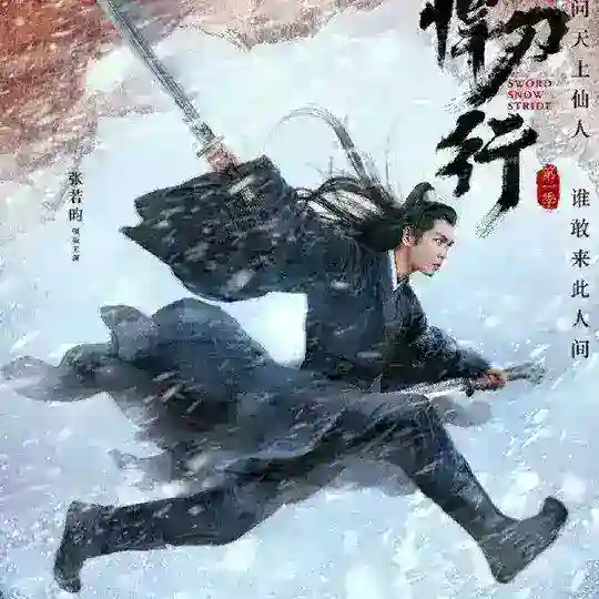 C drama ( series only) Telegram Channel Avatar