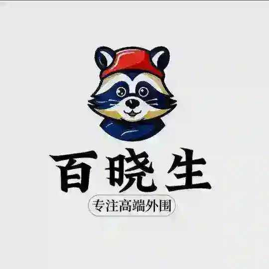🎀成都外围 ®【百晓生】 Telegram Channel Avatar
