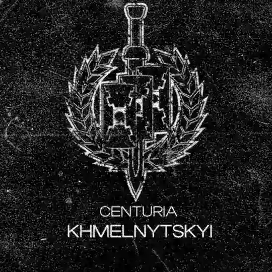 Centuria Хмельницький Telegram Channel Avatar
