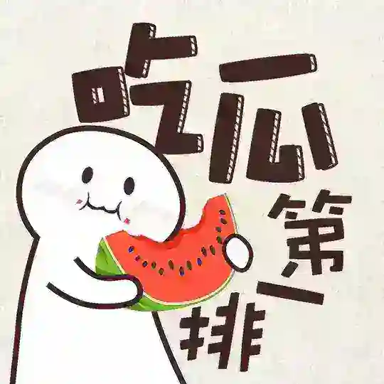 吃瓜频道|吃瓜视频|奇趣百科|内涵段子|搞笑视频 Telegram Channel Avatar