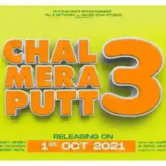 Chall mera putt 3 punjabi movie Telegram Channel Avatar