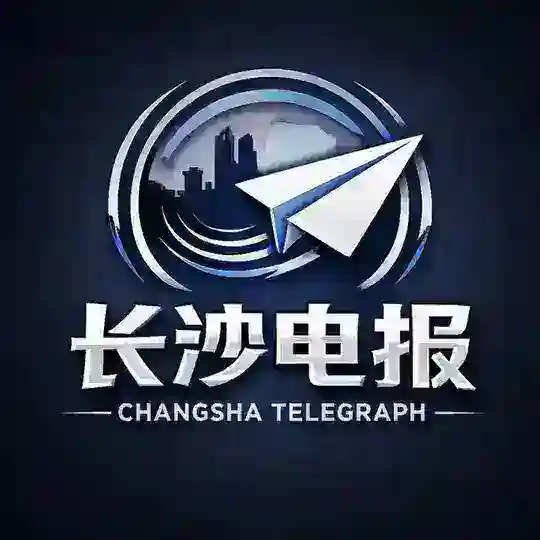 长沙电报【老师榜】🅥 Telegram Channel Avatar
