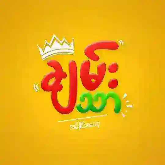 ChanThar (Movie) Telegram Channel Avatar