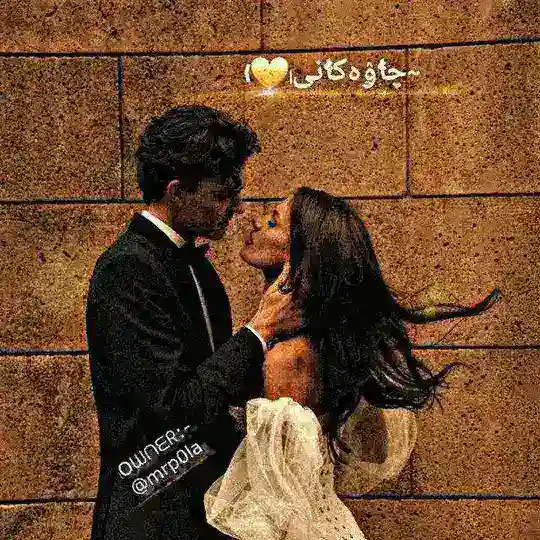 ‹🤎𓏺چاެۅٛەکاެنی ~ Telegram Channel Avatar