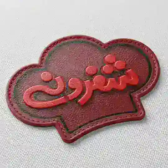 رئالیتی‌شو شفرونی Telegram Channel Avatar