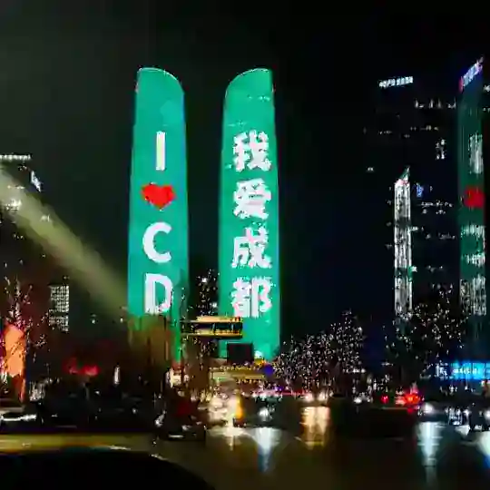 成都高级认证榜 Telegram Channel Avatar