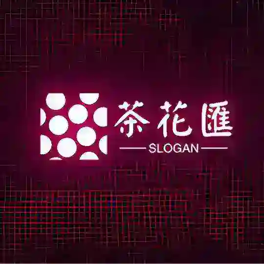 深圳茶花汇抽奖活动规则 Telegram Channel Avatar
