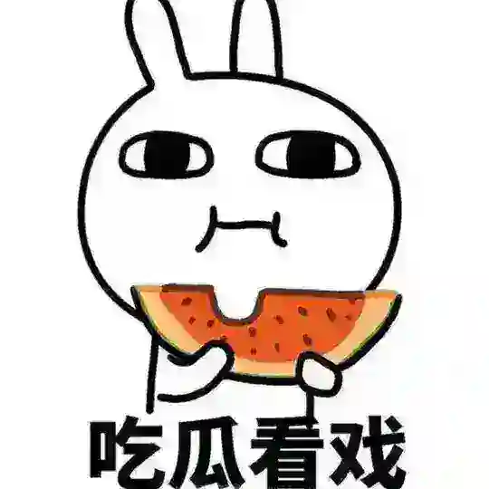 🅥吃瓜猎奇曝光🍉 Telegram Channel Avatar