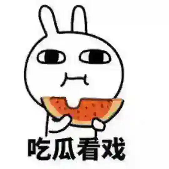 吃瓜中心🍉内涵段子 Telegram Channel Avatar