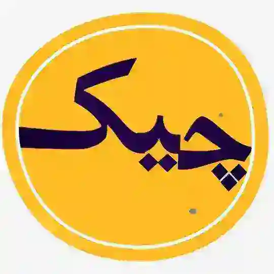 چیک Telegram Channel Avatar