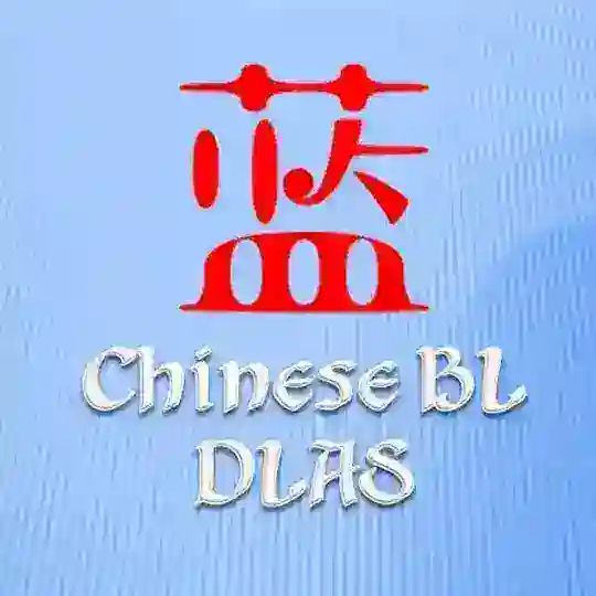 Chinese BL Novels DLAS✨ Telegram Channel Avatar