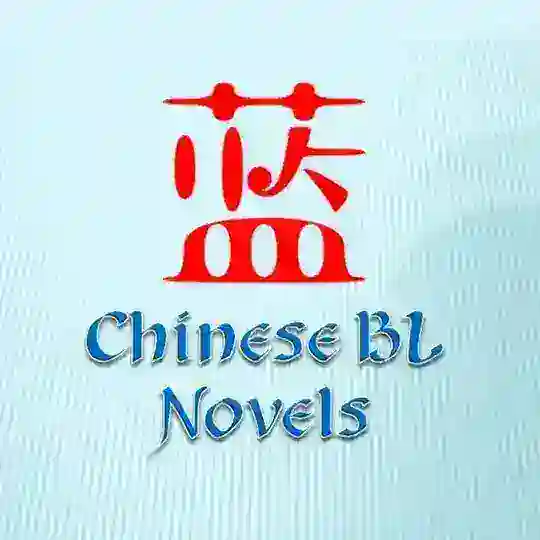 Chinese BL Novels 📖💑 Telegram Channel Avatar