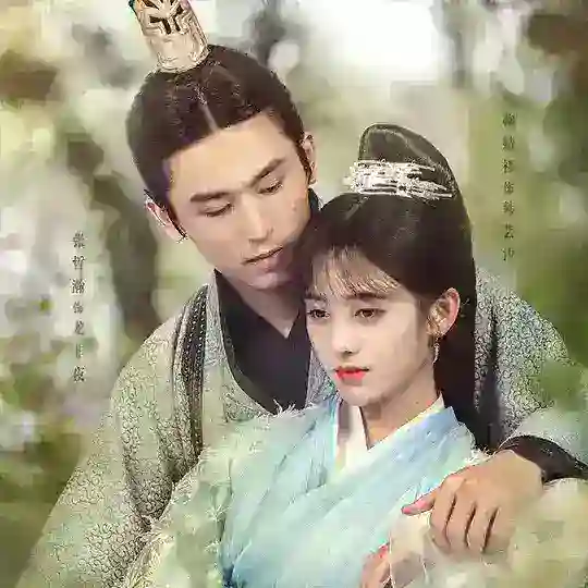 တရုတ်ဇာတ်လမ်းတွဲများ Chinese Series For All mmsub Telegram Channel Avatar