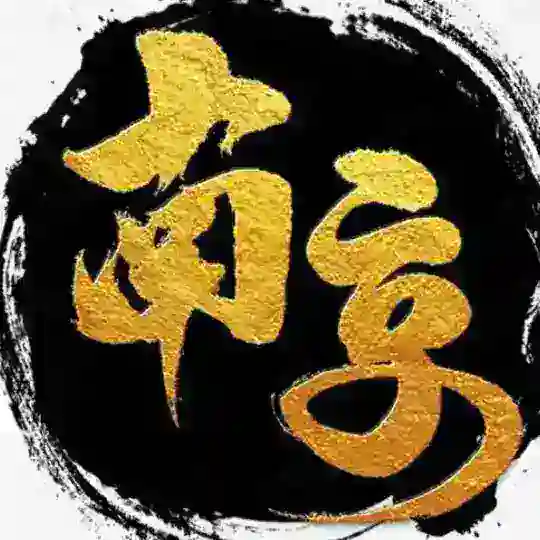 南京出击报告 Telegram Channel Avatar