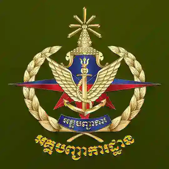 អគ្គបញ្ជាការដ្ឋាន ខ.ភ.ម CIC News Telegram Channel Avatar