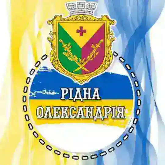 Рідна Олександрія Telegram Channel Avatar