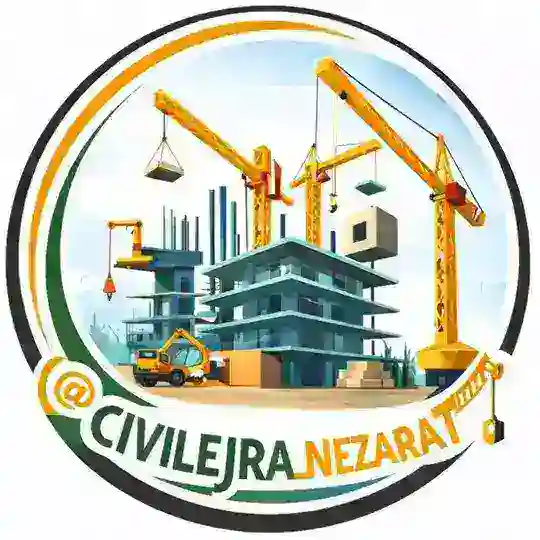 نظارت و اجرا | ساختمان Telegram Channel Avatar