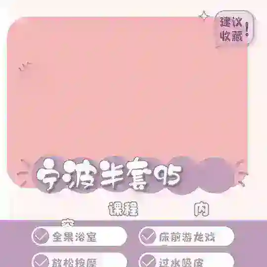 宁波95 大白之家 Telegram Channel Avatar