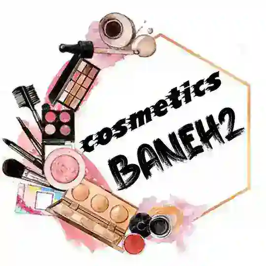 💄آرایشی عمده و تک بانه💄 Telegram Channel Avatar