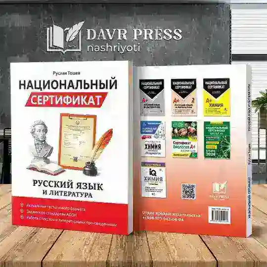 Coursera. Русский язык Руслан Икромович. Telegram Channel Avatar