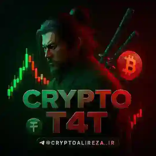 ترید | سیگنال | کریپتو | T4T Telegram Channel Avatar