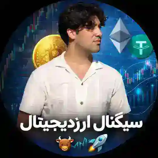 WHALE_🐋سیگنال فیوچرز|سیگنال سرعتی|رایگان Telegram Channel Avatar