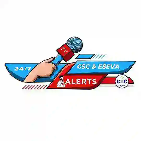 CSC & E Sevai Telegram channel