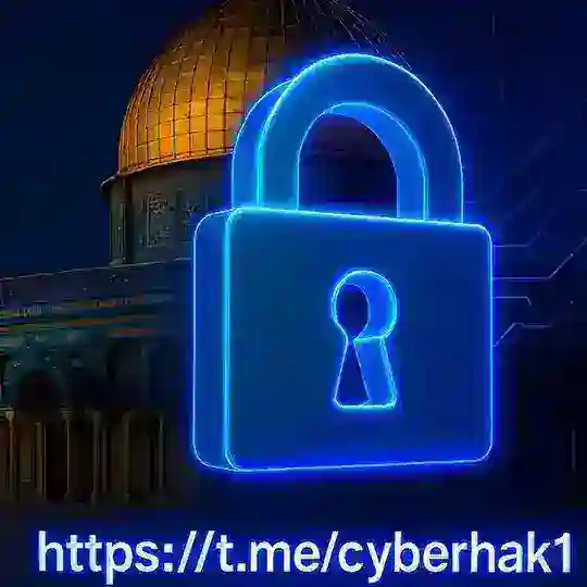 👨🏻💻معلومات تقنية وأمن سيبراني 🖥💻 Telegram Channel Avatar