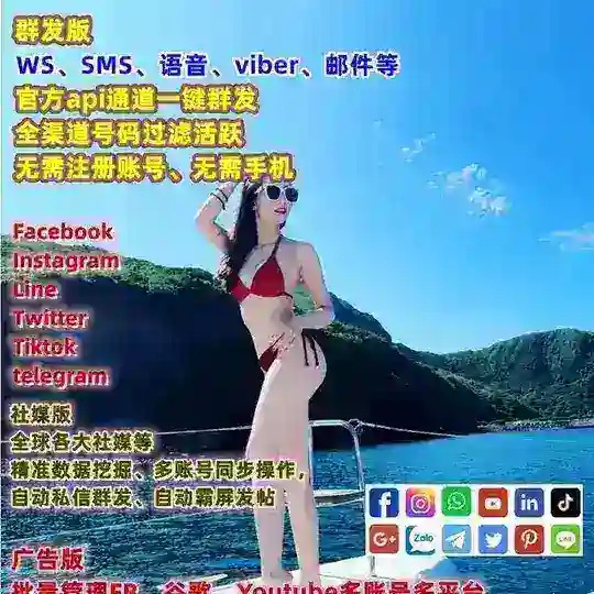 whatsapp裙发-ws裙发-ws云控 Telegram Channel Avatar