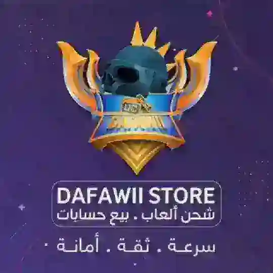 متجر ضفاوي - DAFAWI STORE Telegram Channel Avatar