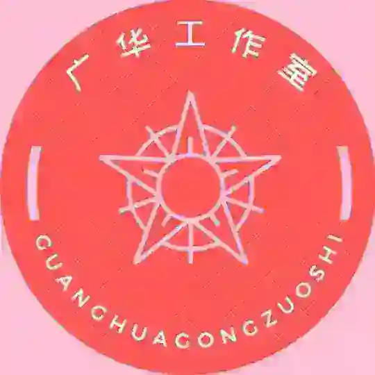 💢代开会员💢飞机会员💢TG会员💢电报会员 Telegram Channel Avatar