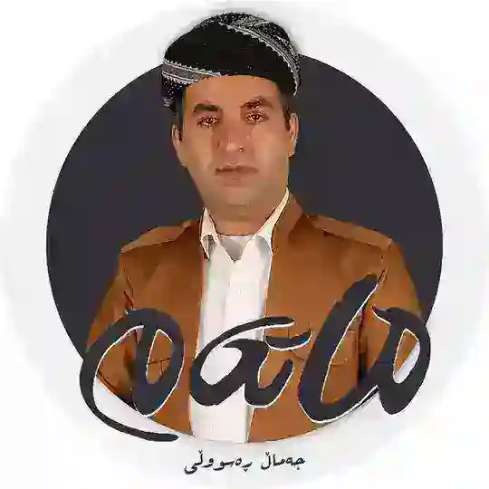 دەنگی ماتەم Telegram Channel Avatar