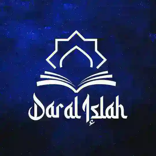 Dar Al Islah (Canal Principal) Telegram Channel Avatar