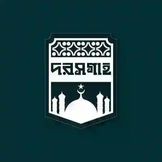 দরসগাহ Telegram Channel Avatar