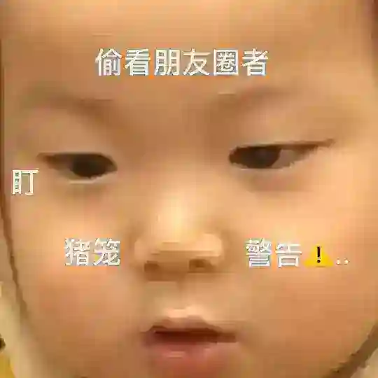 段子手 Telegram channel